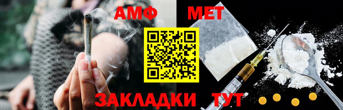 Amphetamine 97% Среднеуральск