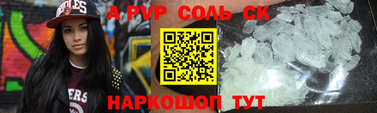 APVP мука Среднеуральск