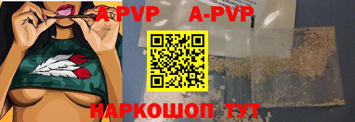 A PVP СК  Вход с VPN  Среднеуральск 