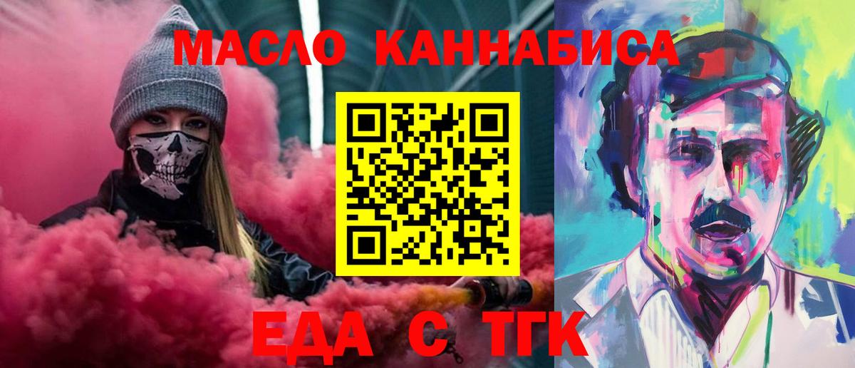 Среднеуральск  Canna-Cookies конопля  Вход с VPN 