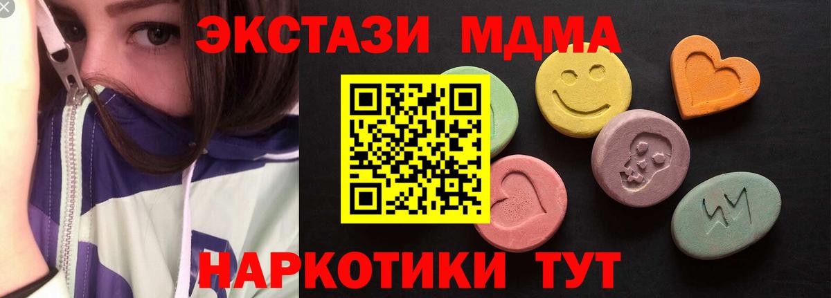 ЭКСТАЗИ Дубай  Экстази бентли  Вход с VPN  ОМГ ОМГ как войти  Среднеуральск  даркнет официальный сайт  ЭКСТАЗИ 