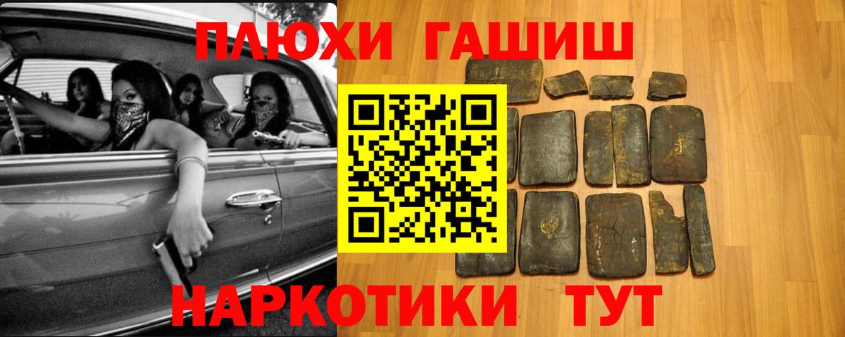Среднеуральск  ГАШИШ Изолятор  ГАШ индика сатива  ГАШ  Вход с VPN 