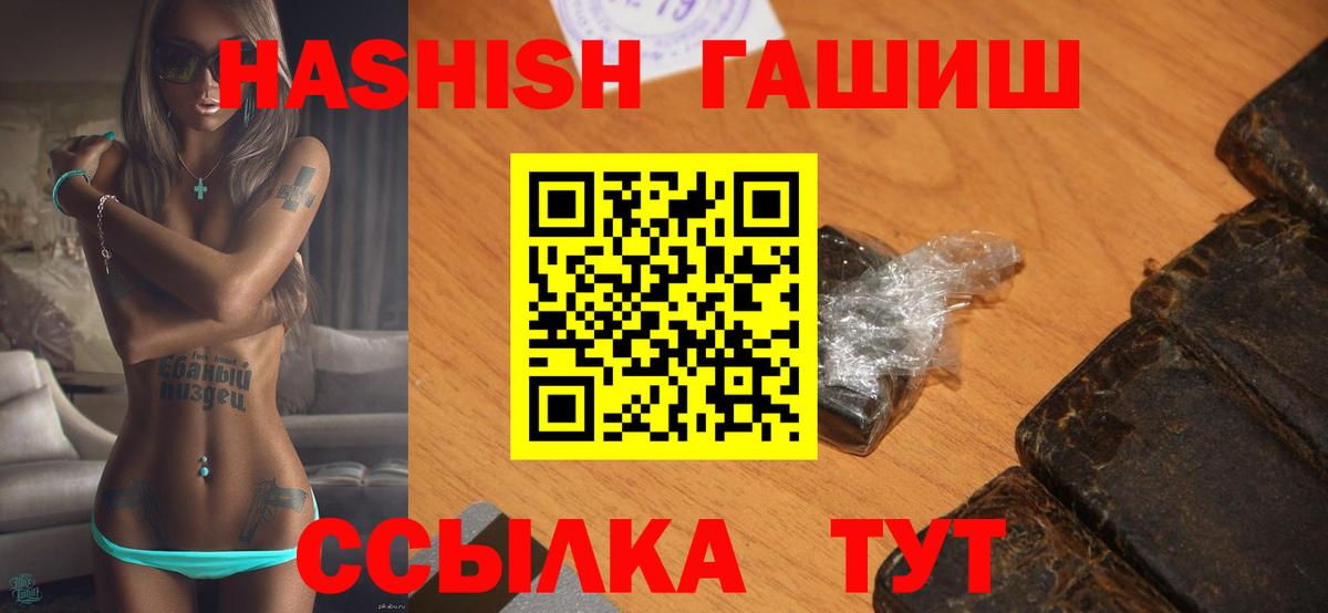 Гашиш Изолятор Среднеуральск