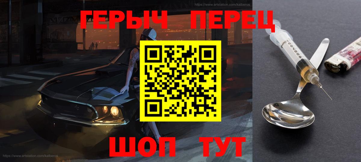 Героин Афган Среднеуральск