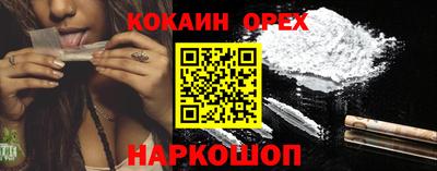 кокаин перу Гагарин