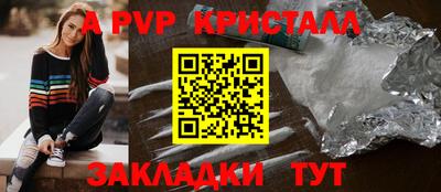Альфа ПВП Гатчина