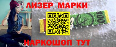 кокаин перу Гагарин