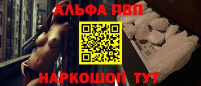 Альфа ПВП Гатчина