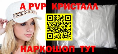 Альфа ПВП Гатчина