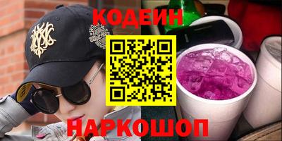 кокаин перу Гагарин