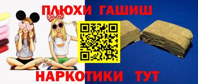 марки lsd Гай