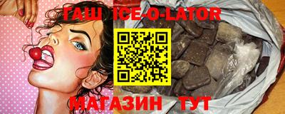 марки lsd Гай