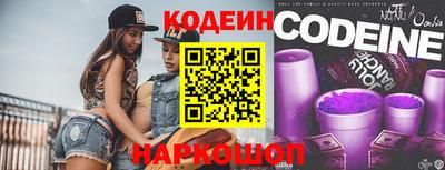 кокаин перу Гагарин