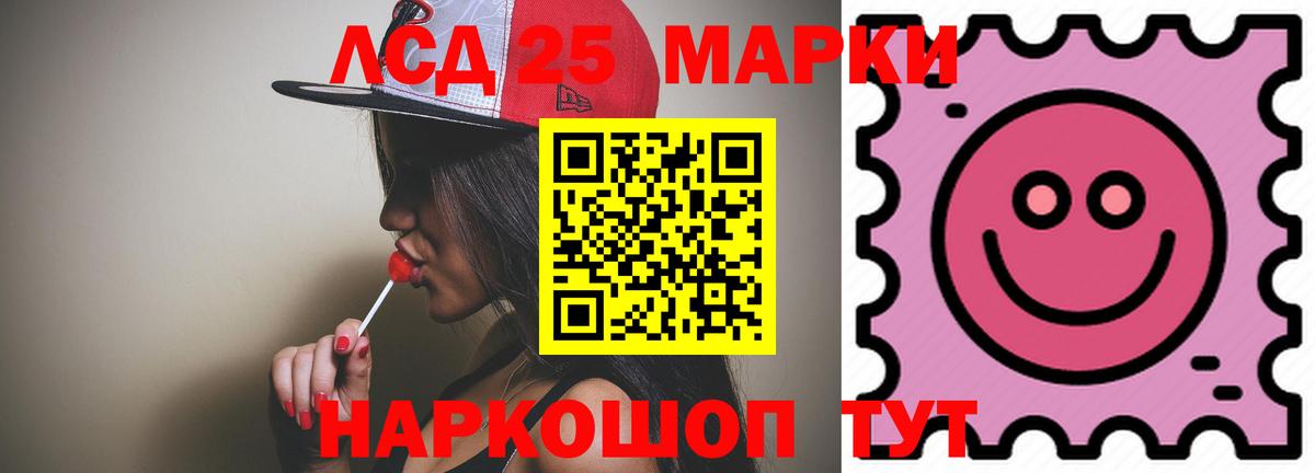Лсд 25 экстази кислота Среднеуральск