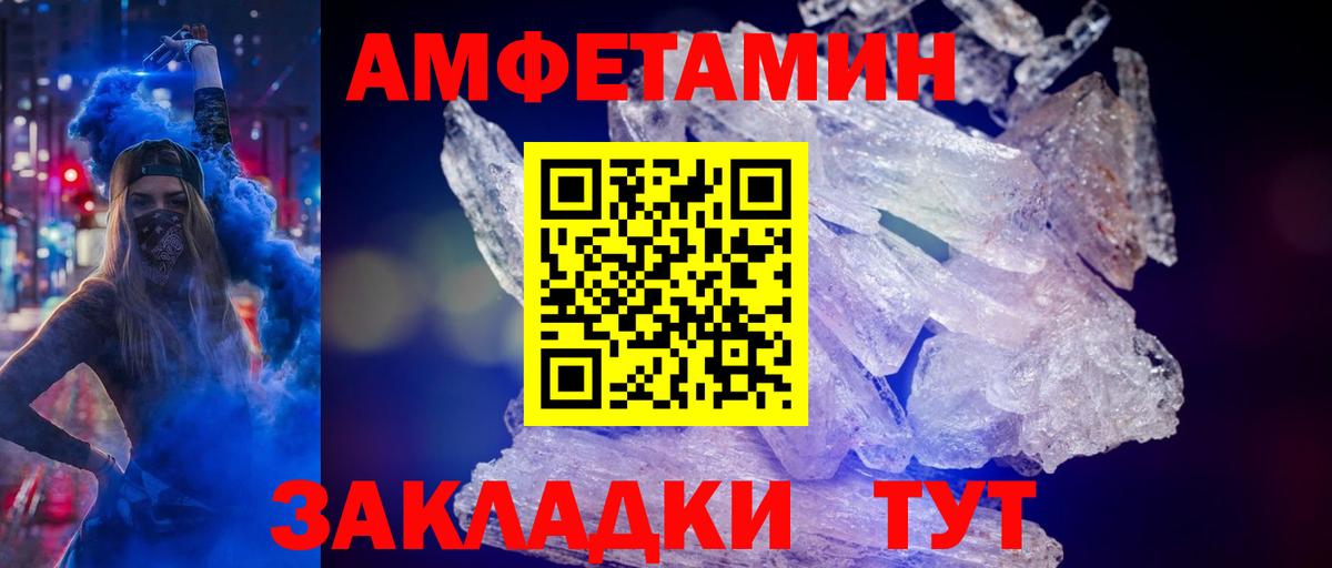 МЕТАМФЕТАМИН мет  МЕТАМФЕТАМИН мет  Вход с VPN  Среднеуральск 