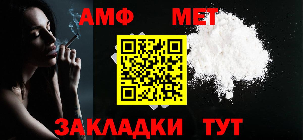 МЕТАМФЕТАМИН винт Среднеуральск