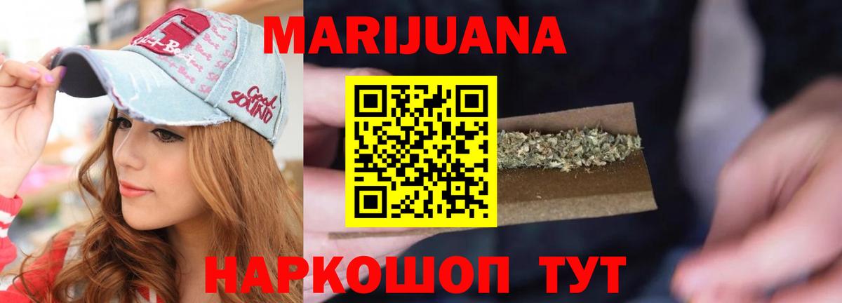 Марихуана OG Kush Среднеуральск