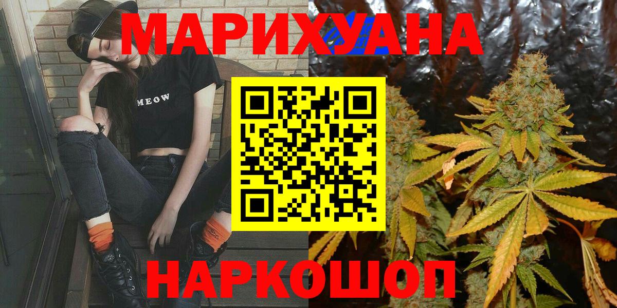 Марихуана конопля  Каннабис индика  Среднеуральск  Бошки марихуана планчик  Вход с VPN 